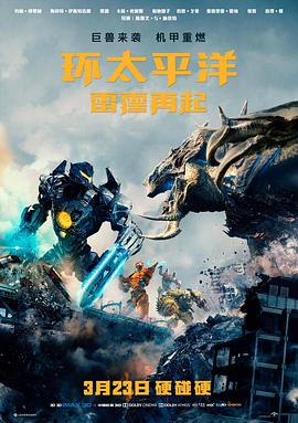 科幻悬疑《降临》4K重制版